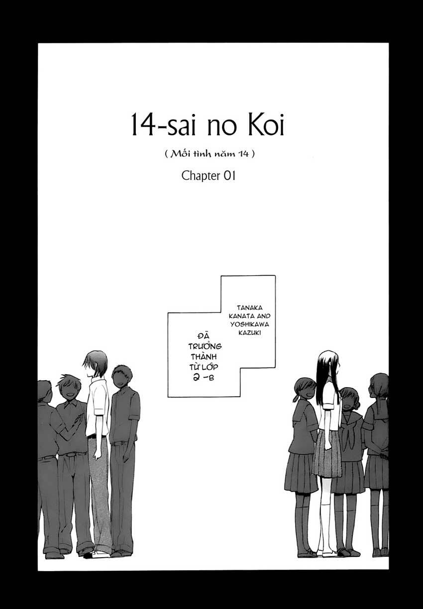 14-sai-no-koi/9