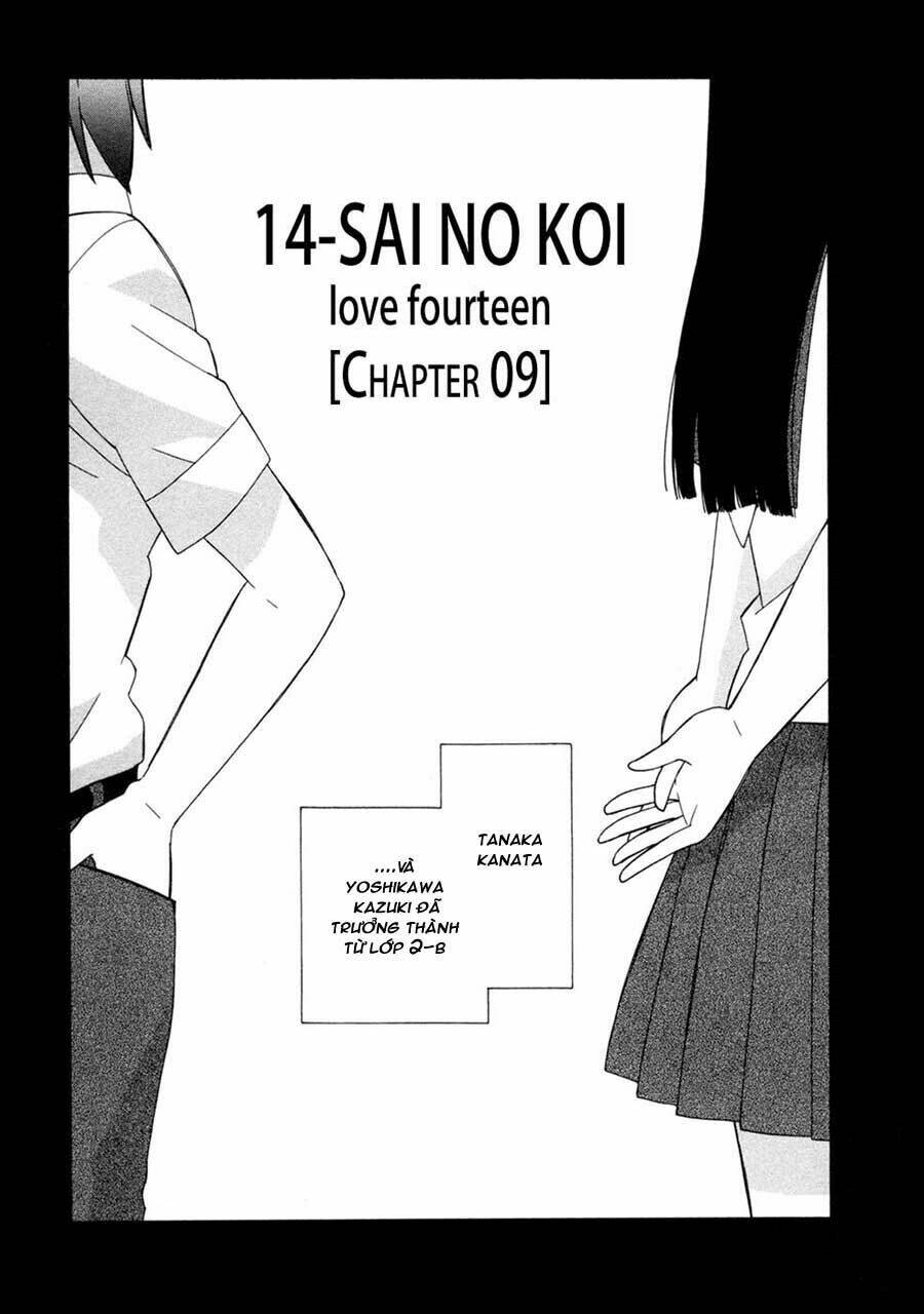 14-sai-no-koi/1