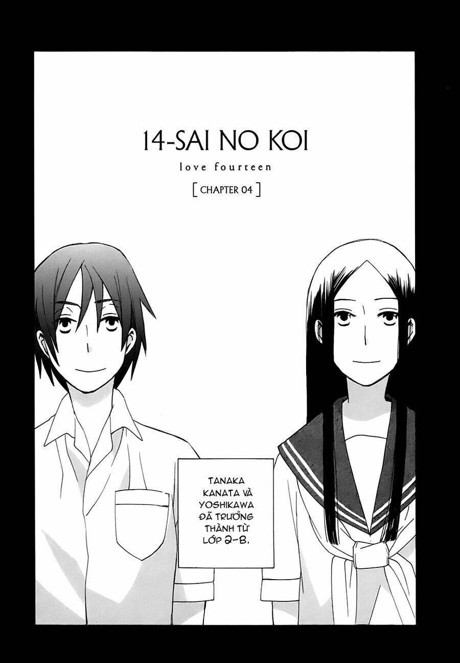 14-sai-no-koi/1