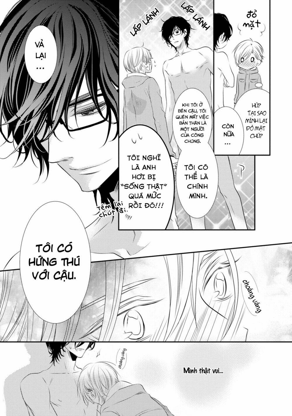 1k-no-ou-sama/12