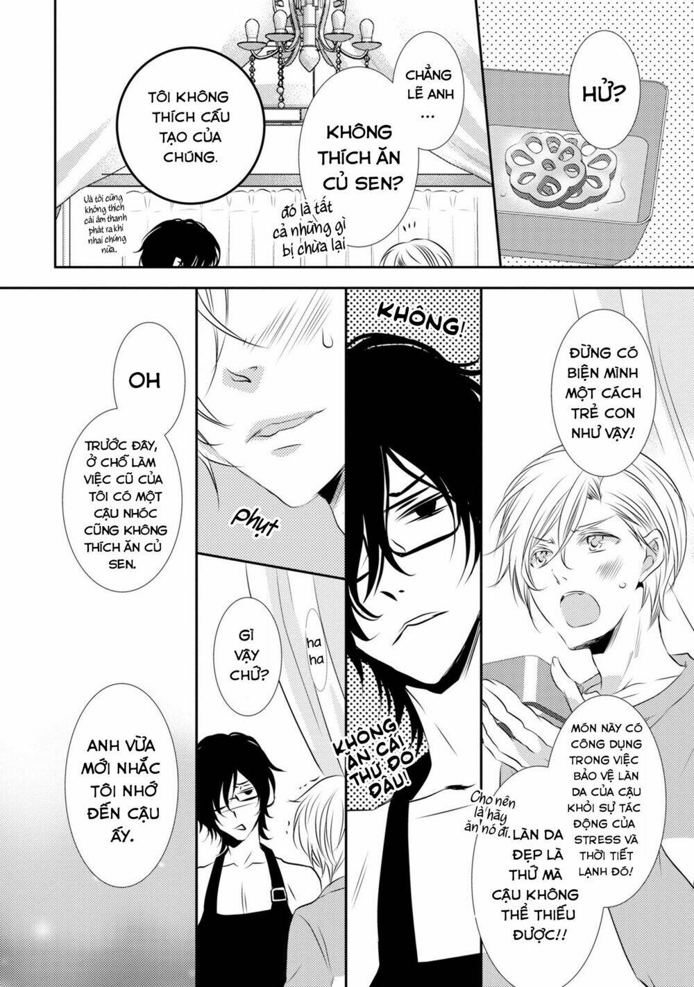 1k-no-ou-sama/21