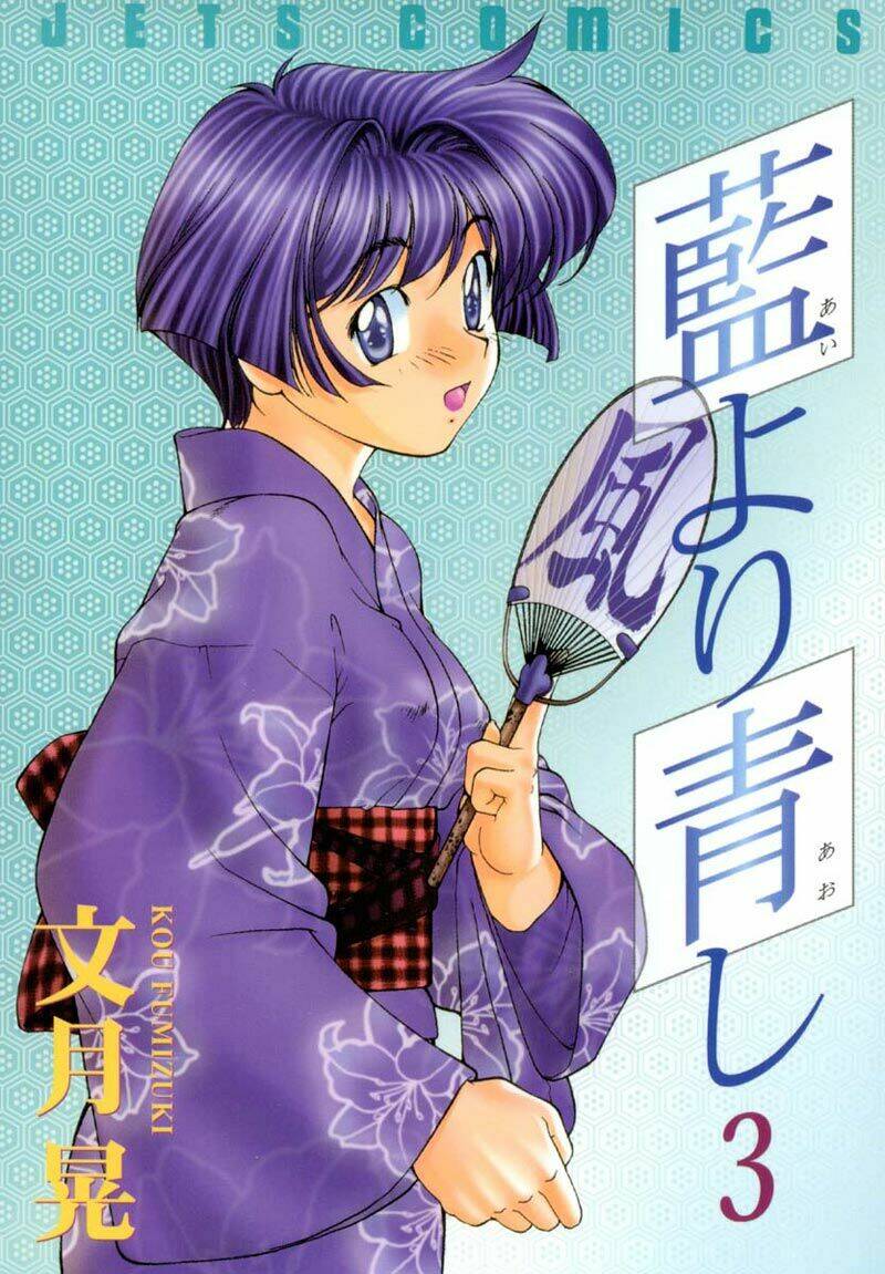 ai-yori-aoshi/0