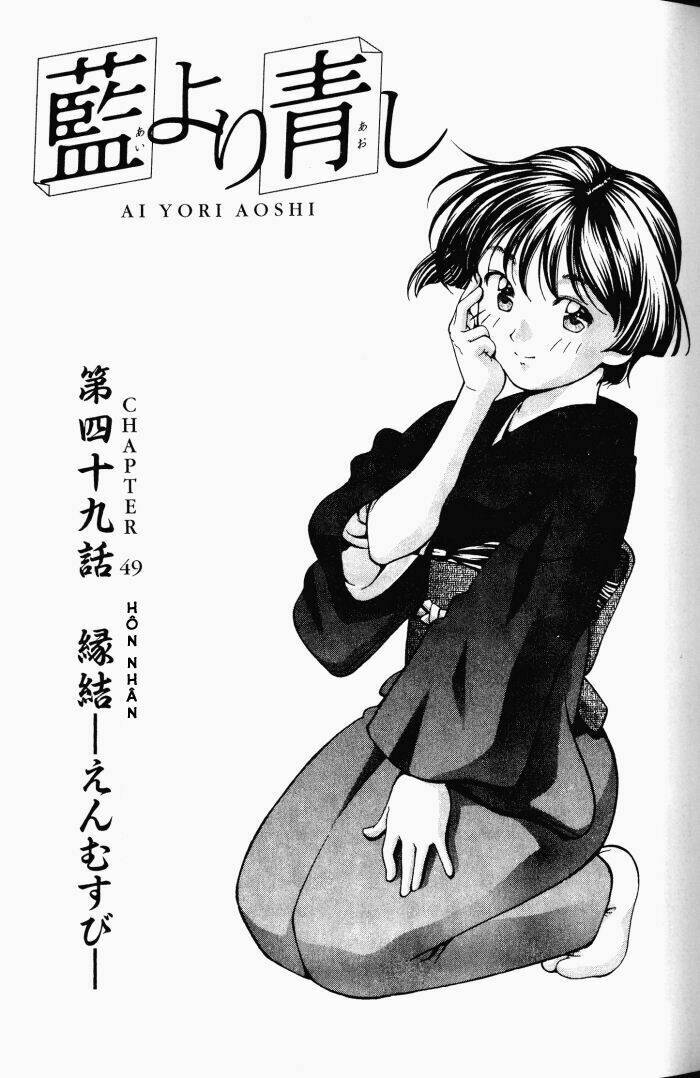 ai-yori-aoshi/1