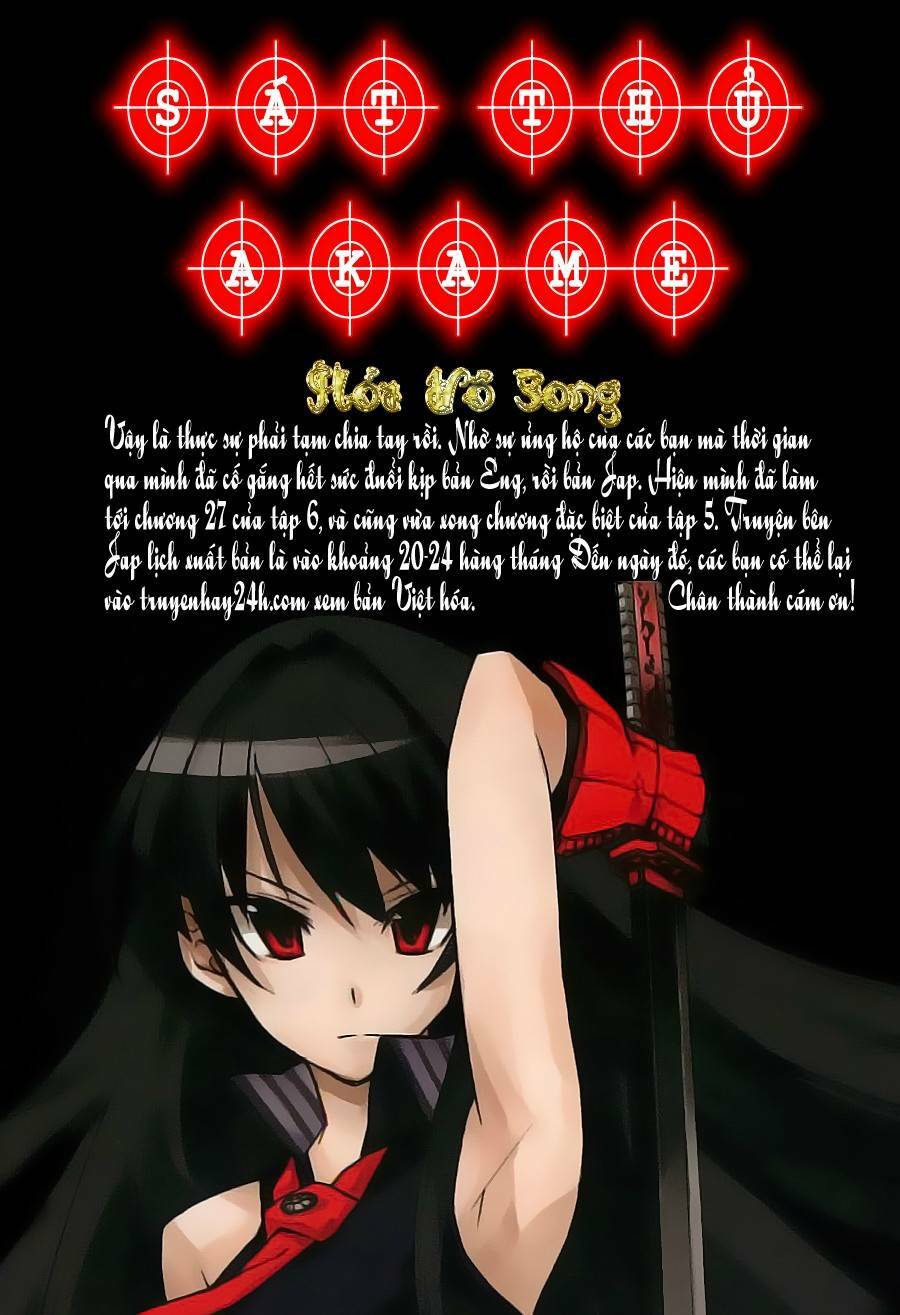 akame-ga-kiru/1