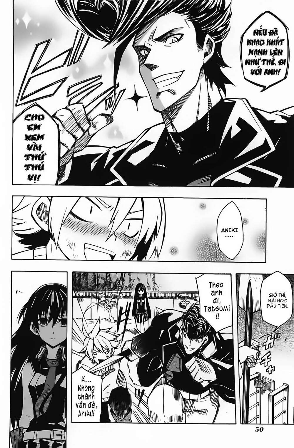 akame-ga-kiru/7