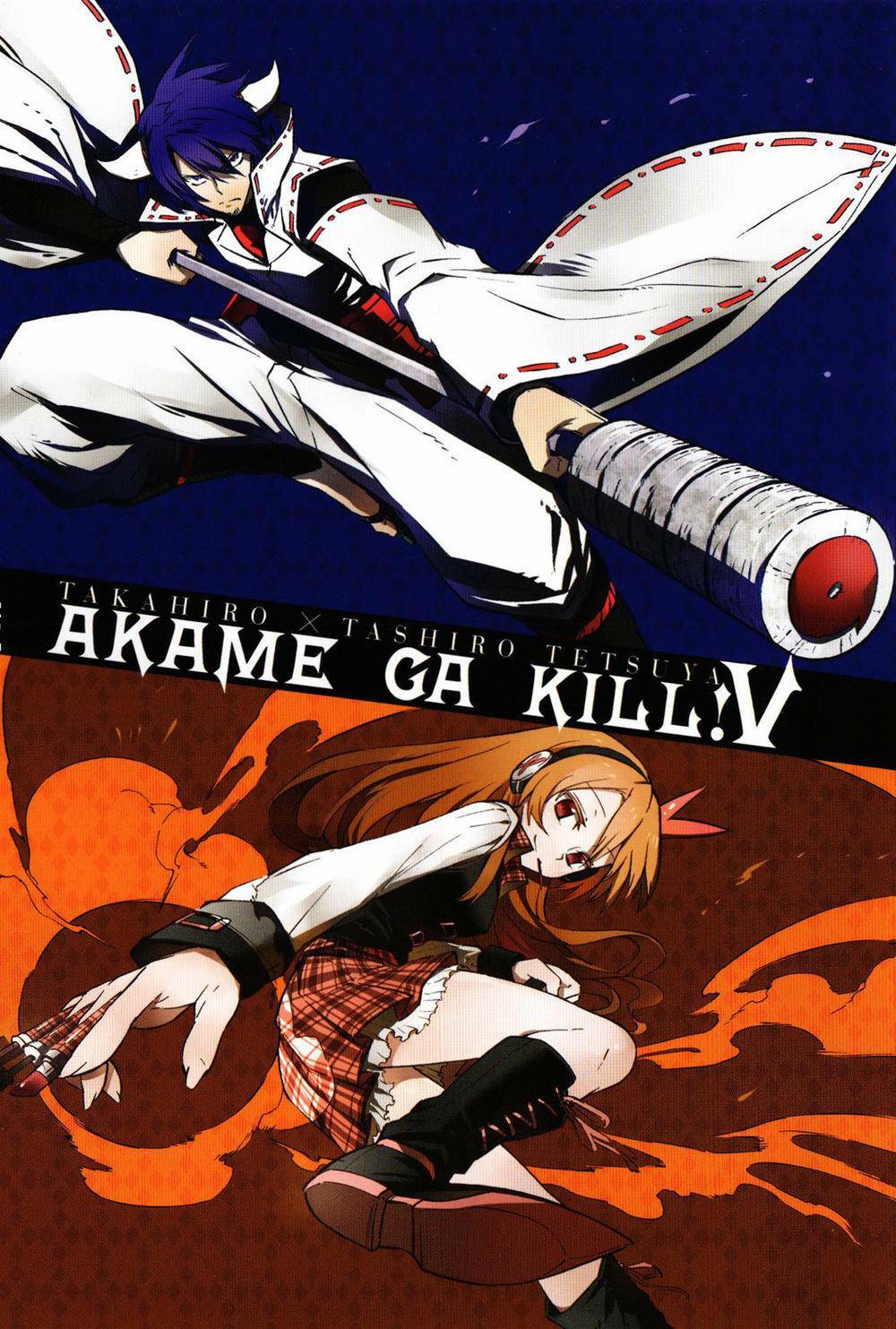 akame-ga-kiru/5