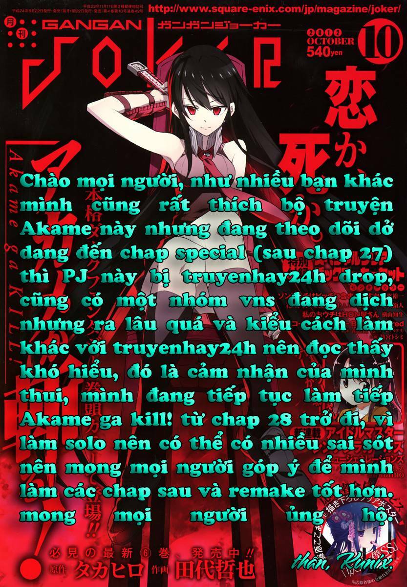 akame-ga-kiru/44