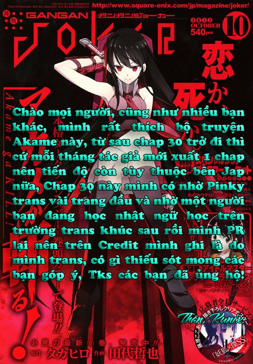 akame-ga-kiru/48