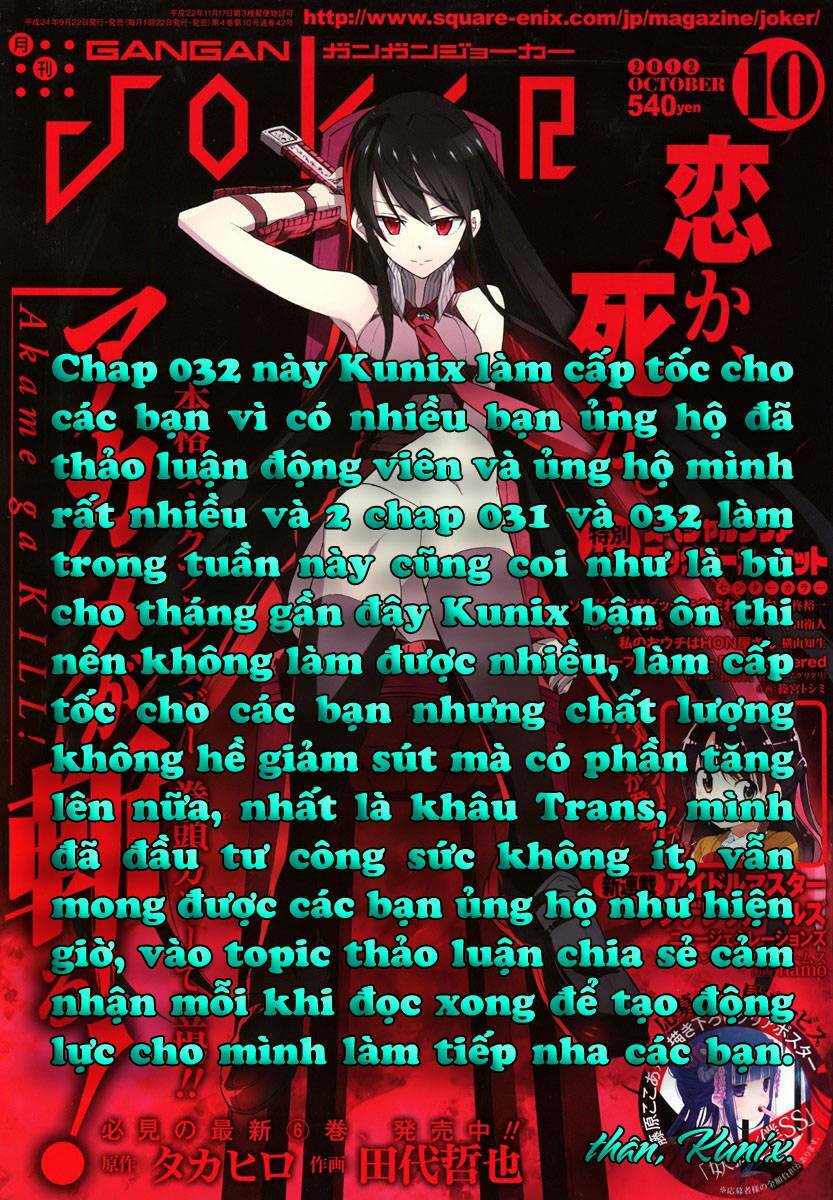 akame-ga-kiru/50