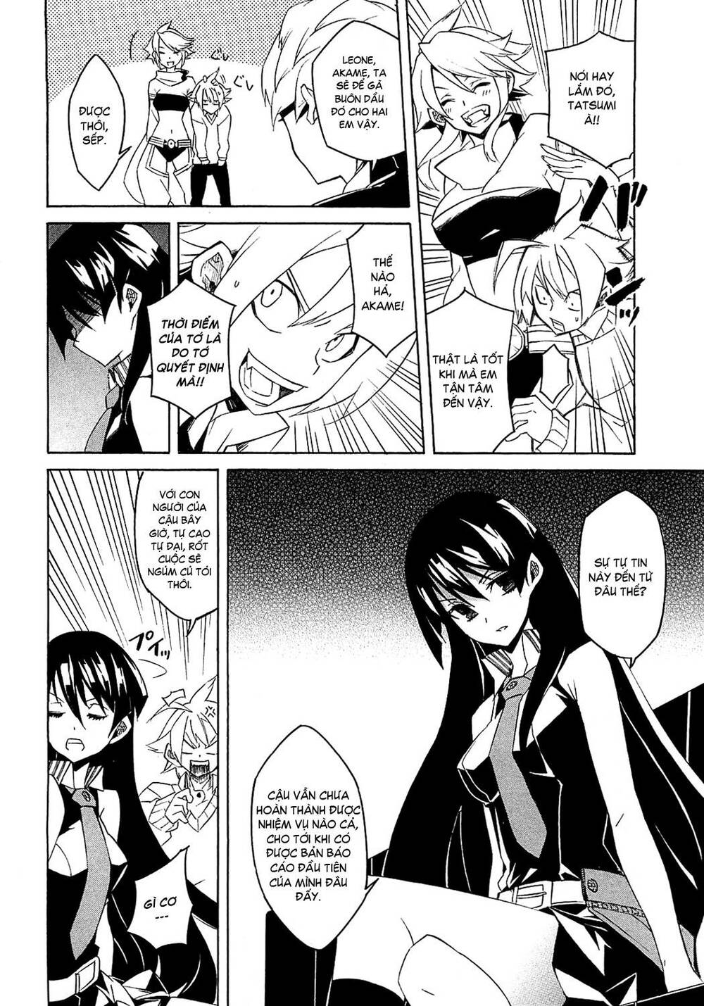 akame-ga-kiru/19