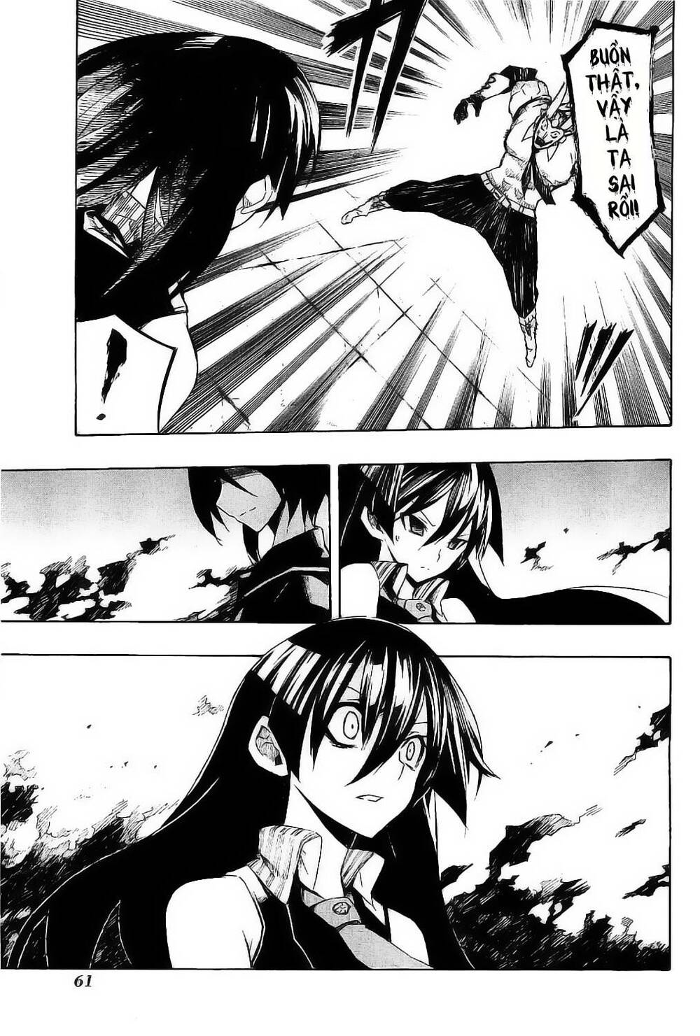 akame-ga-kiru/26