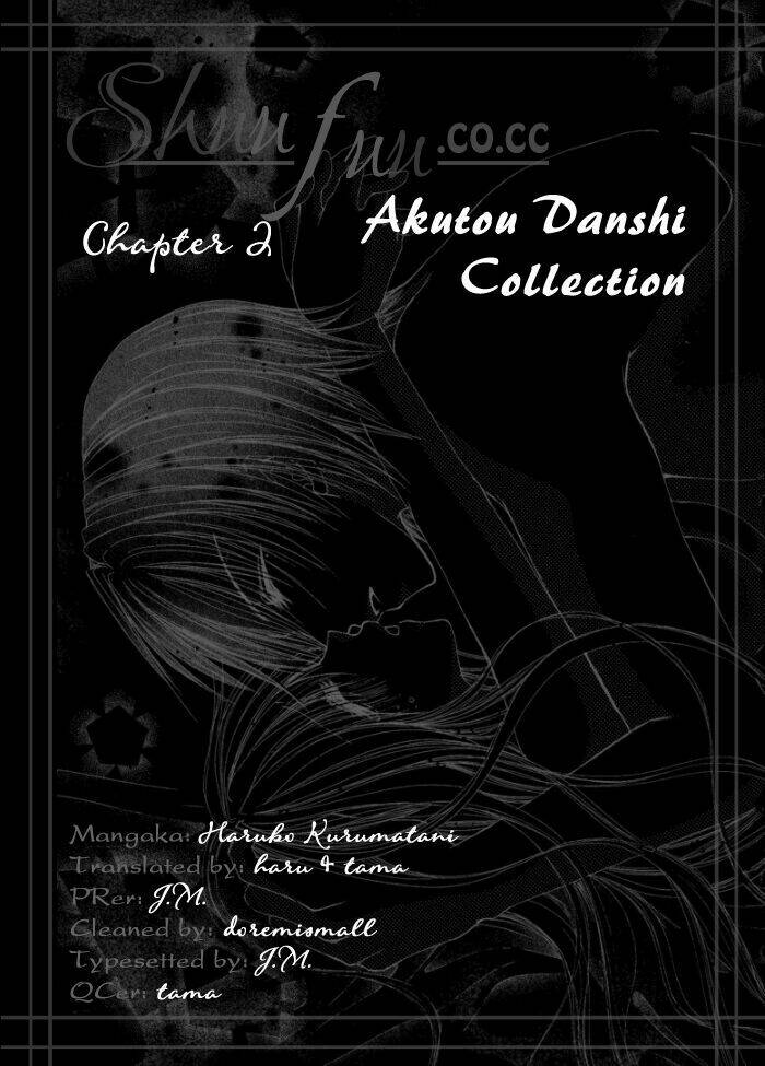 akutou-danshi-collection/0