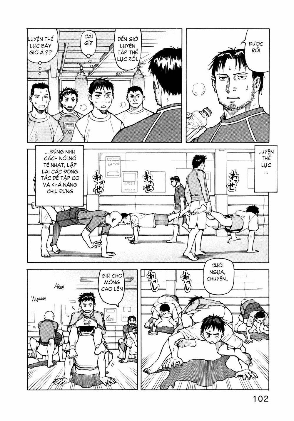 all-rounder-meguru/19