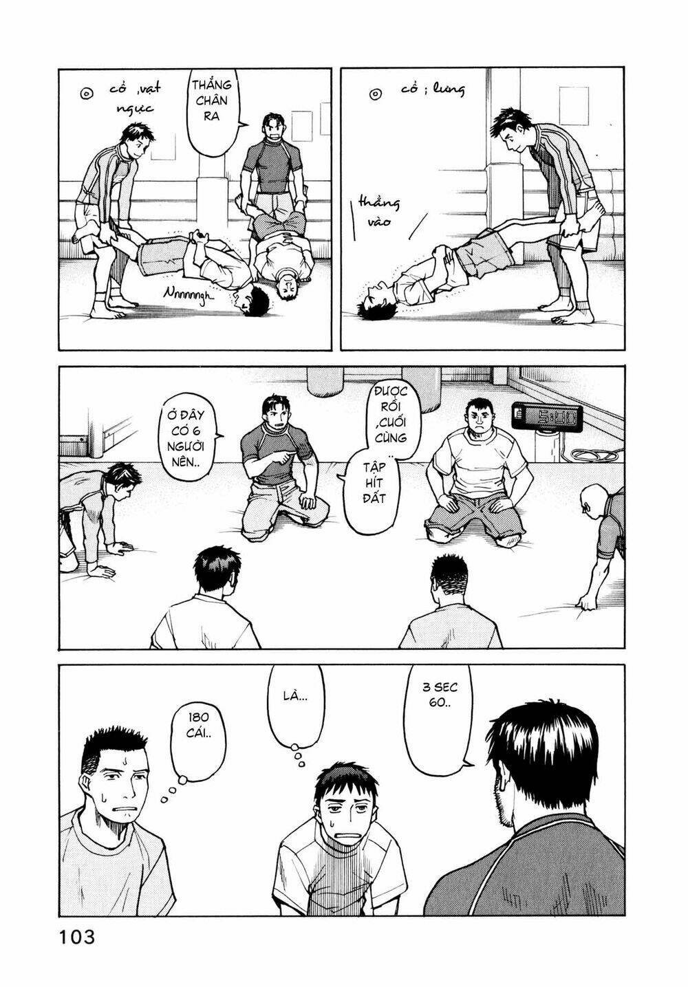 all-rounder-meguru/20