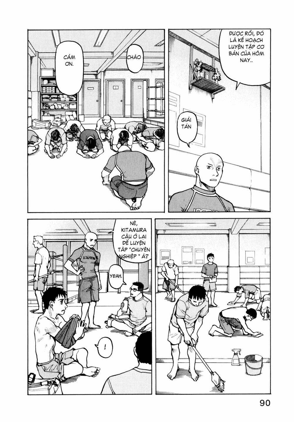 all-rounder-meguru/7