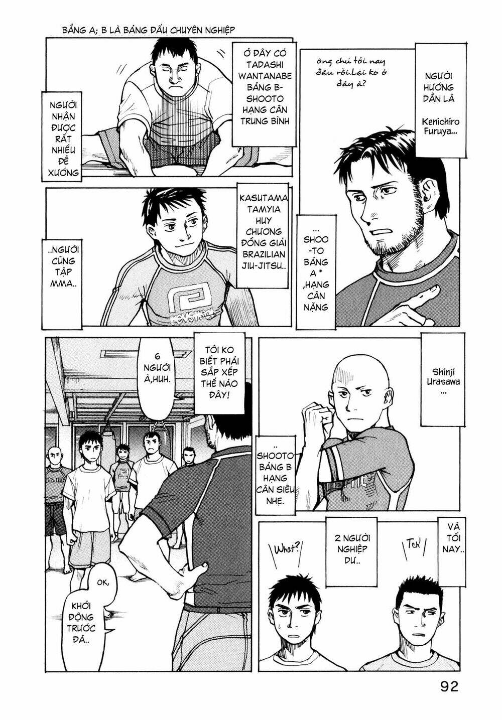 all-rounder-meguru/9