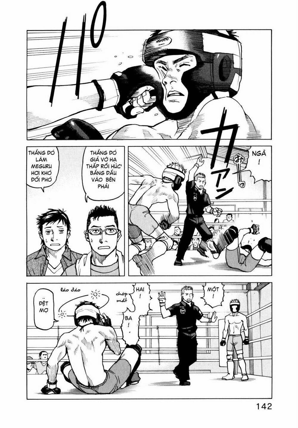 all-rounder-meguru/10