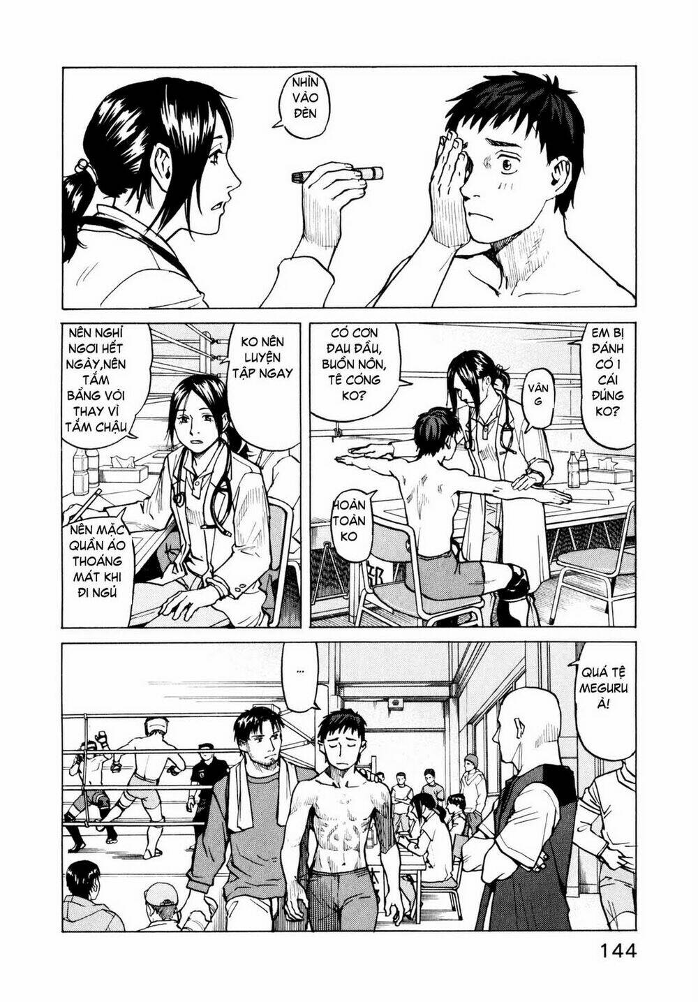 all-rounder-meguru/12