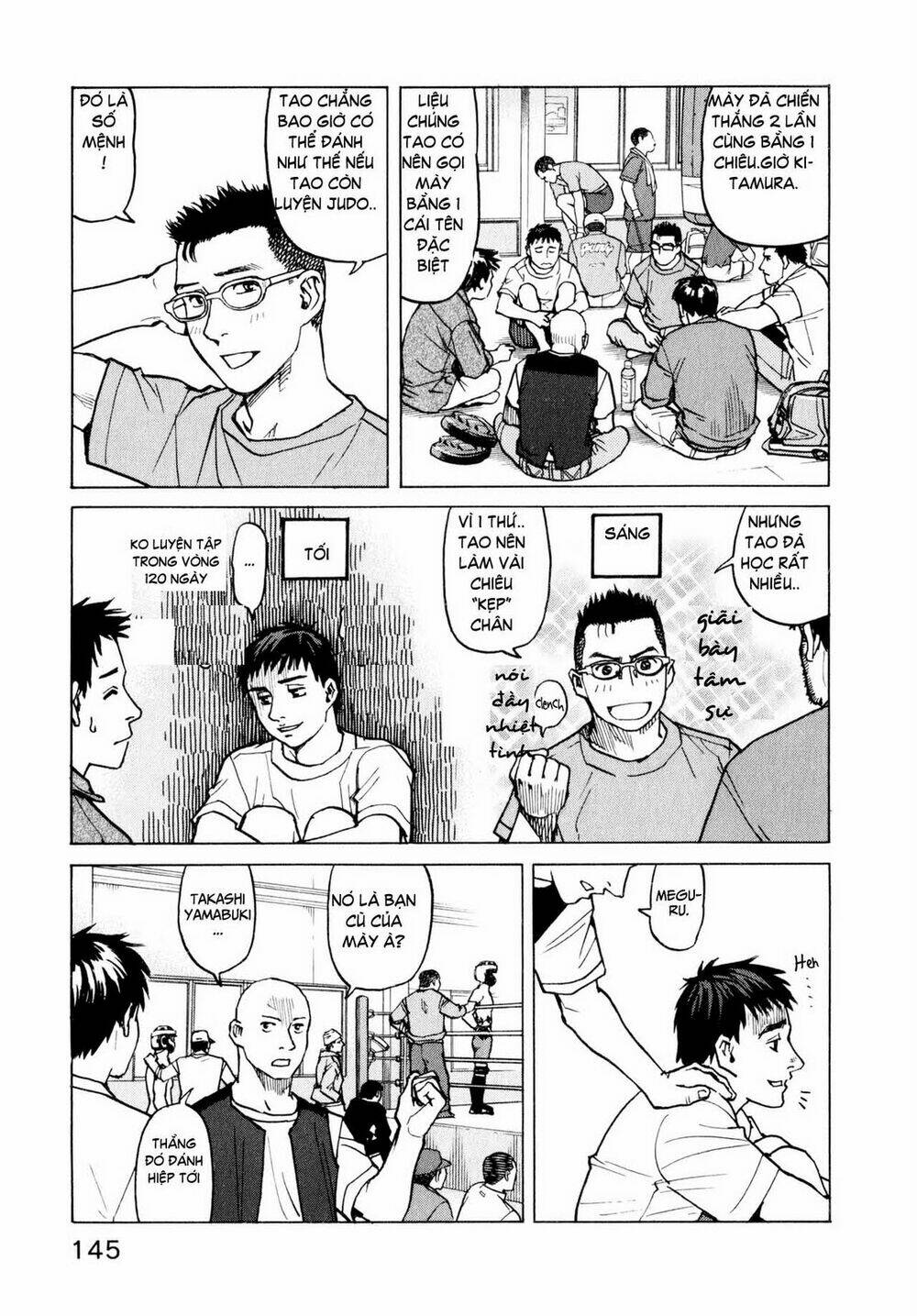 all-rounder-meguru/13