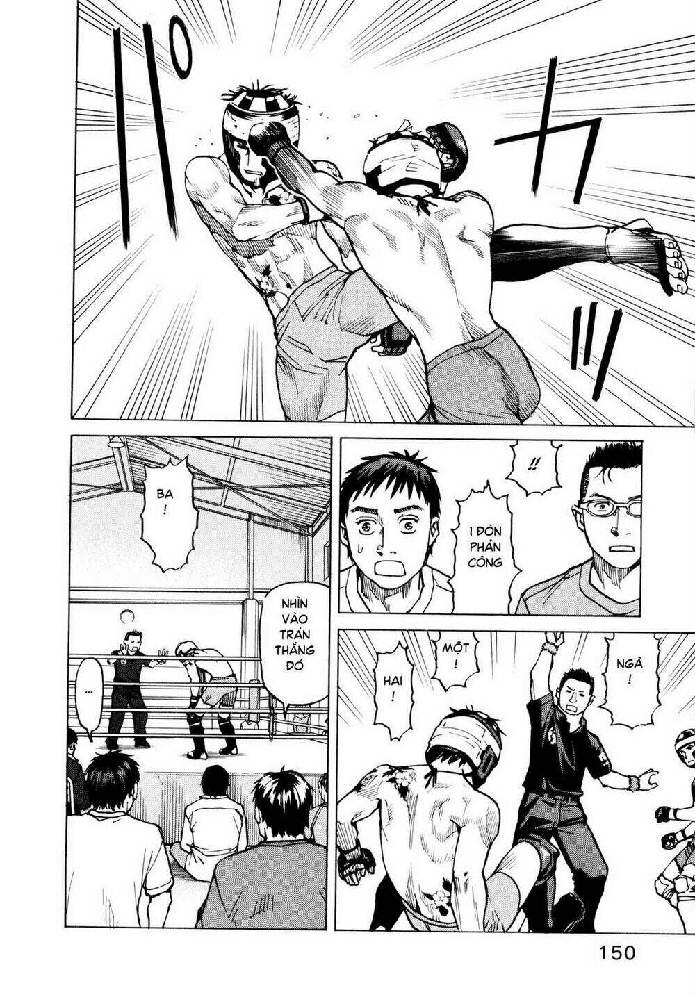 all-rounder-meguru/18