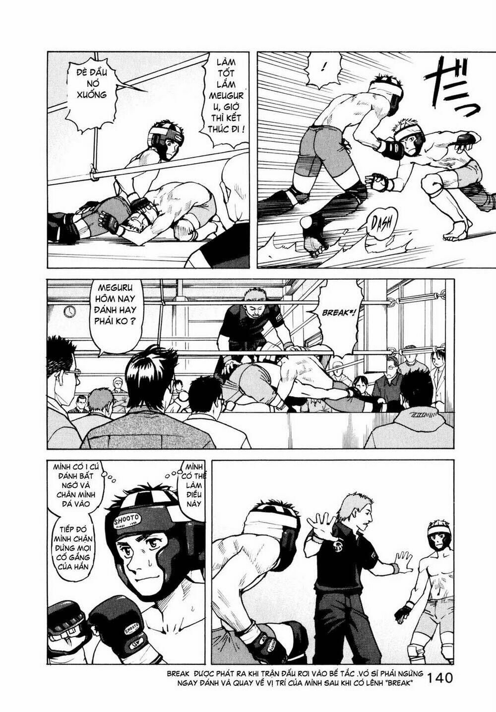 all-rounder-meguru/26