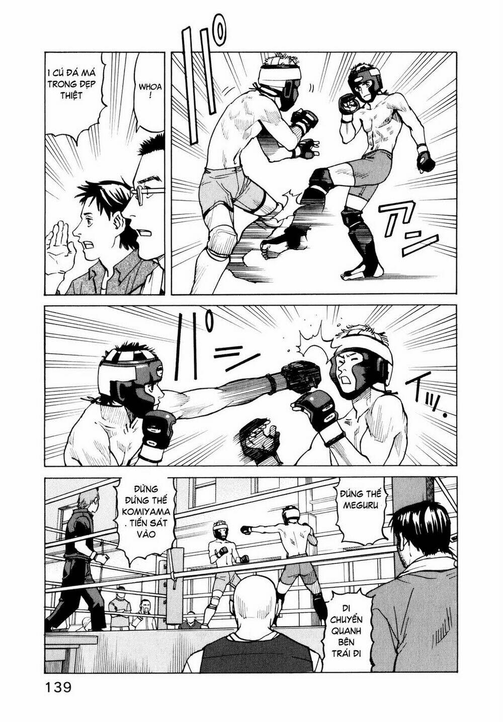 all-rounder-meguru/8