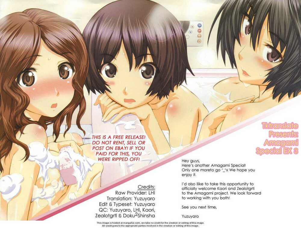 amagami-precious-diary-kaoru/26