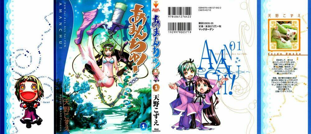 amanchu-nguoi-cua-bien/0