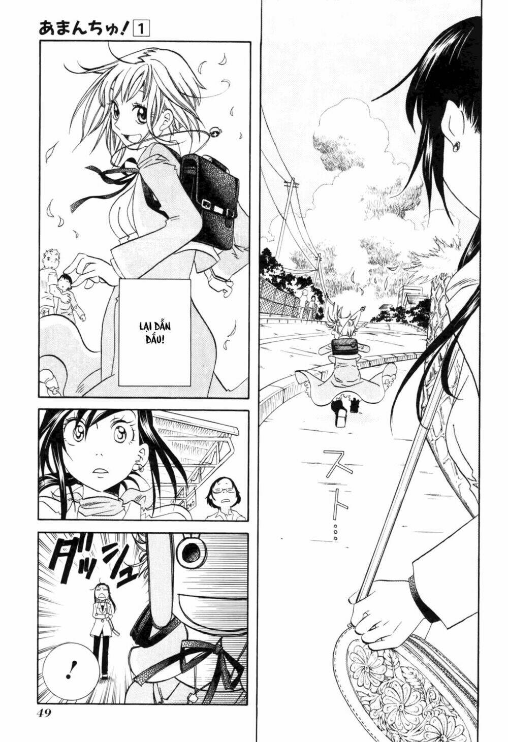 amanchu-nguoi-cua-bien/15