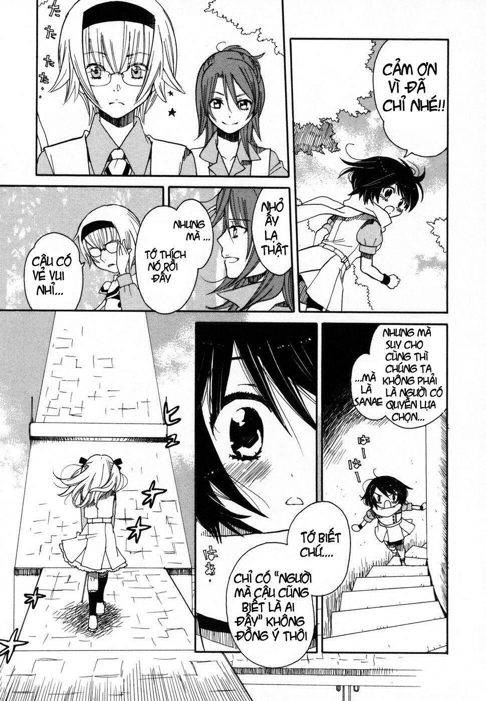 amanin-shoujo-azuki/18