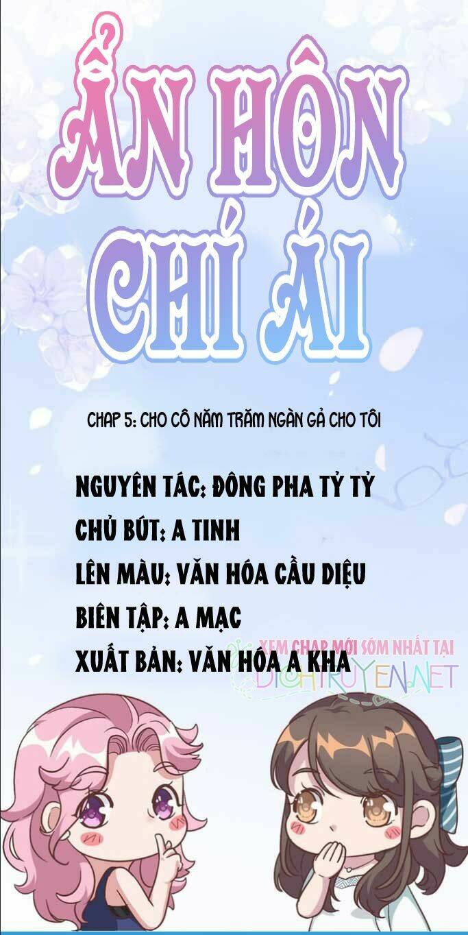 an-hon-chi-ai/0