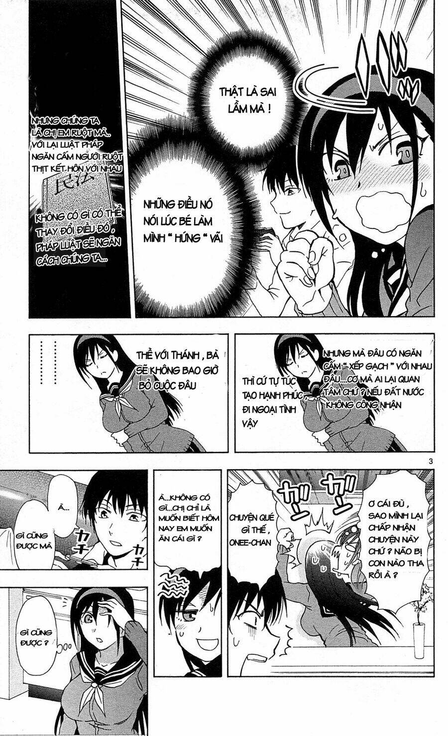 ane-log-moyako-neesan-no-tomaranai-monologue/6