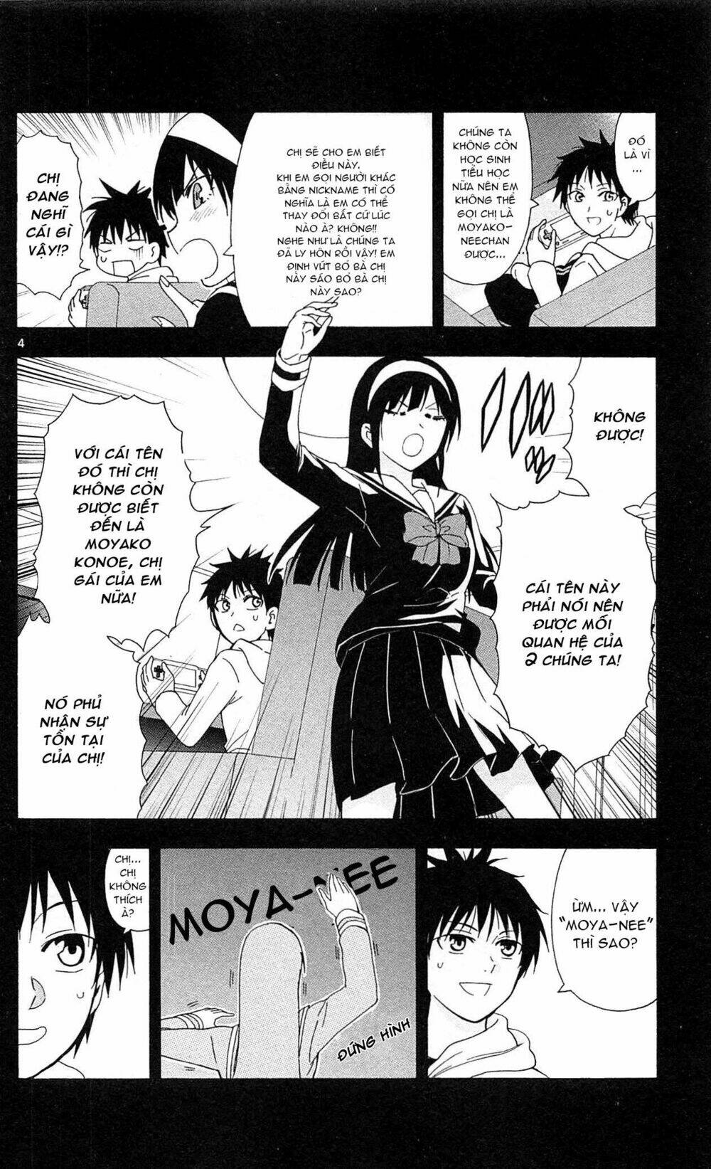 ane-log-moyako-neesan-no-tomaranai-monologue/4