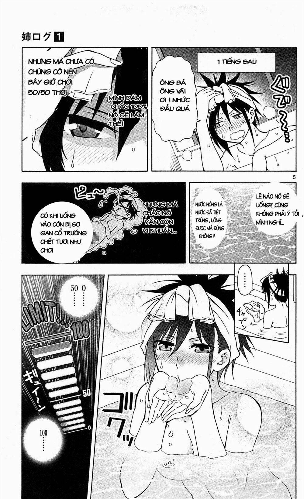 ane-log-moyako-neesan-no-tomaranai-monologue/4