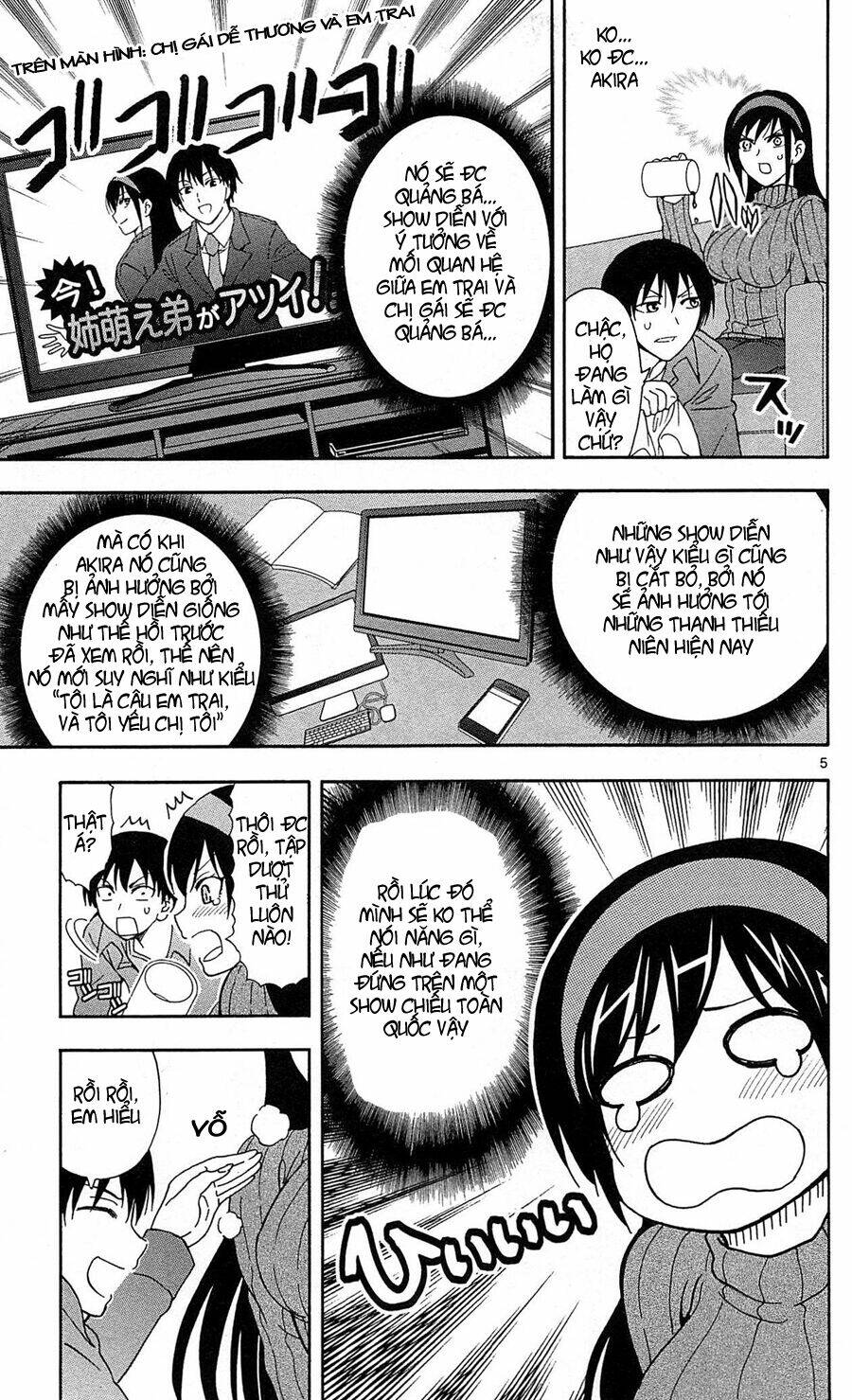 ane-log-moyako-neesan-no-tomaranai-monologue/6