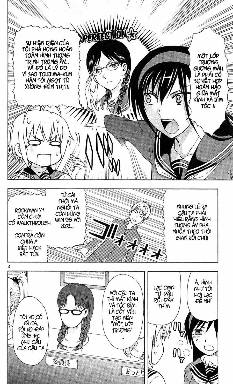 ane-log-moyako-neesan-no-tomaranai-monologue/4