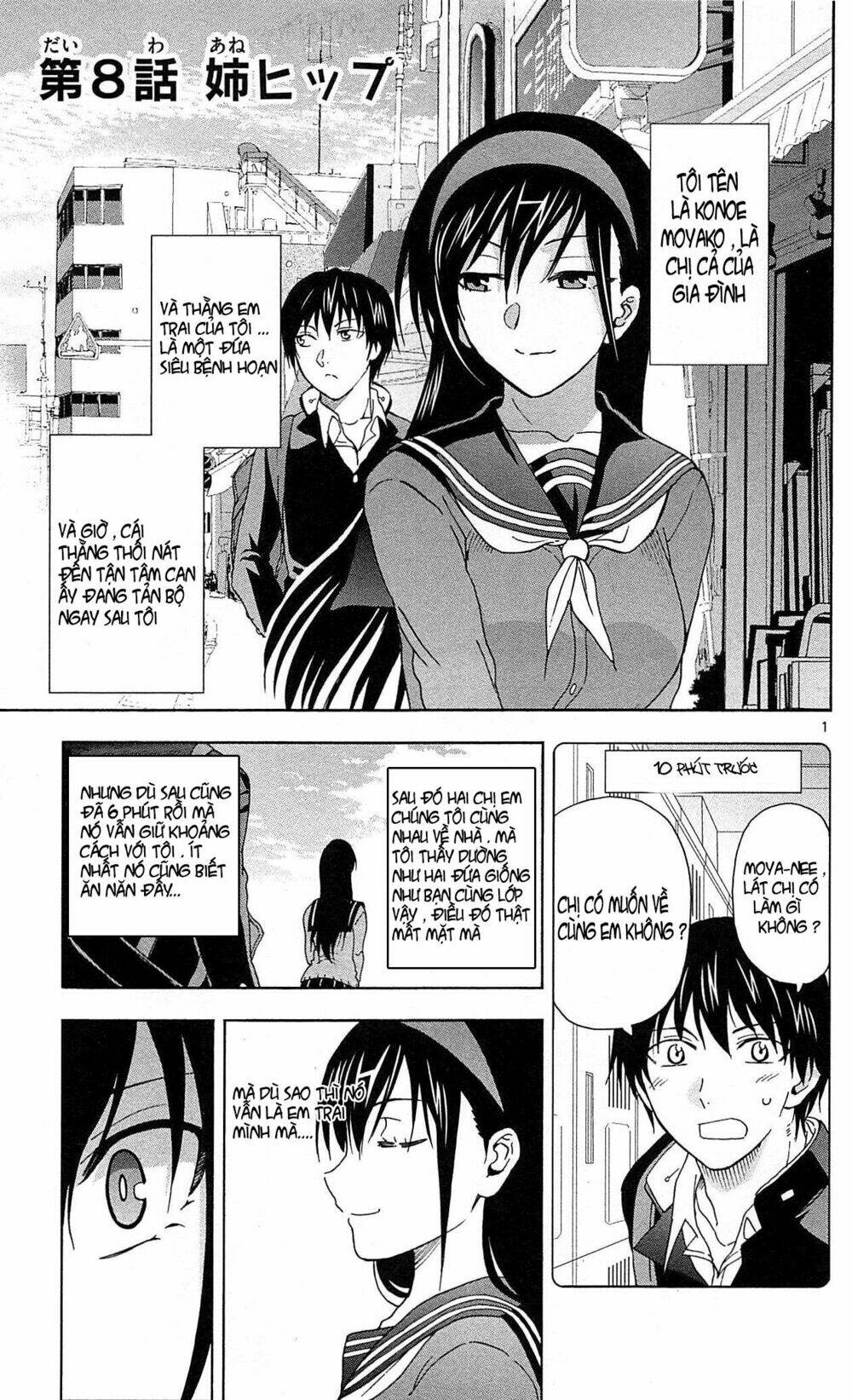 ane-log-moyako-neesan-no-tomaranai-monologue/1