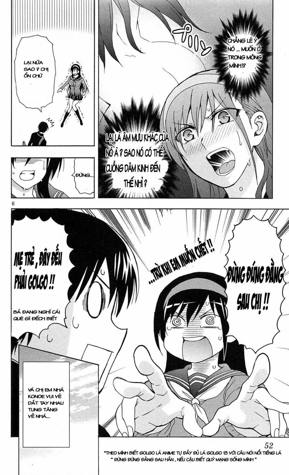 ane-log-moyako-neesan-no-tomaranai-monologue/6