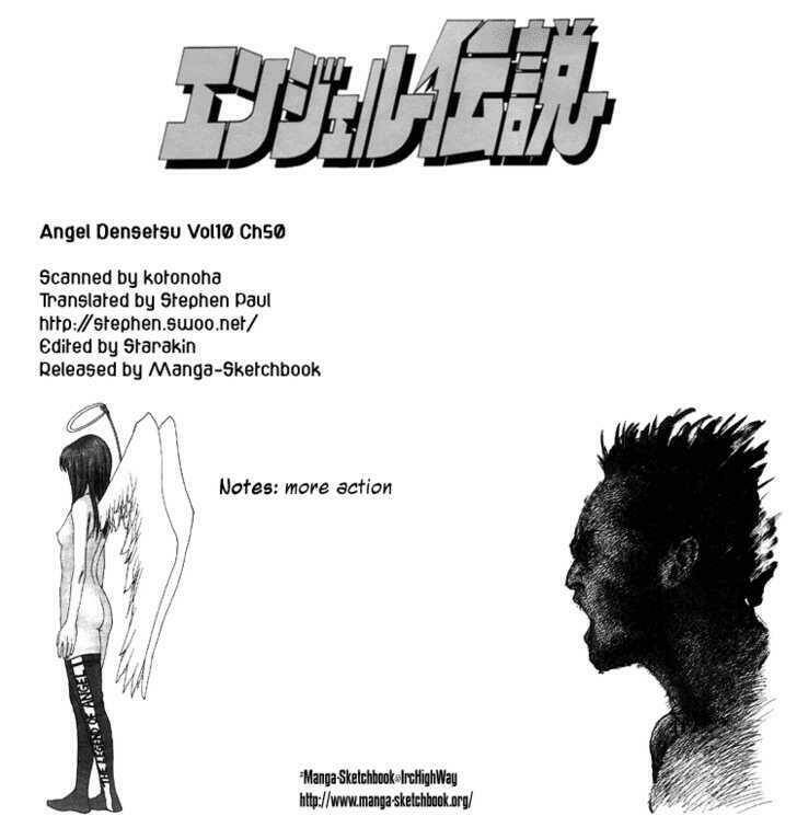 angel-densetsu/31