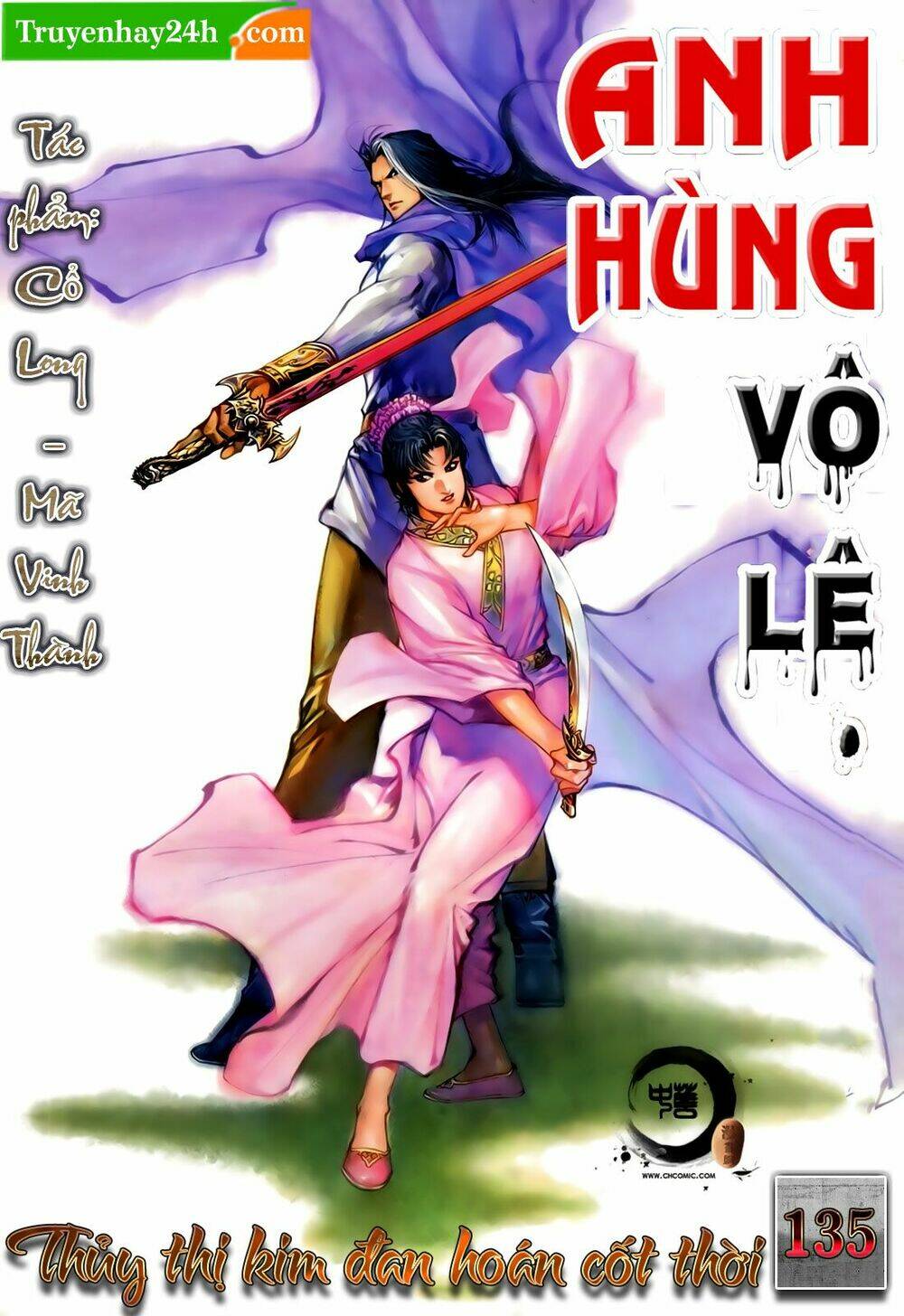 anh-hung-vo-le/0