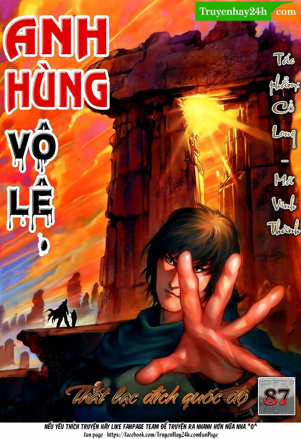 anh-hung-vo-le/0