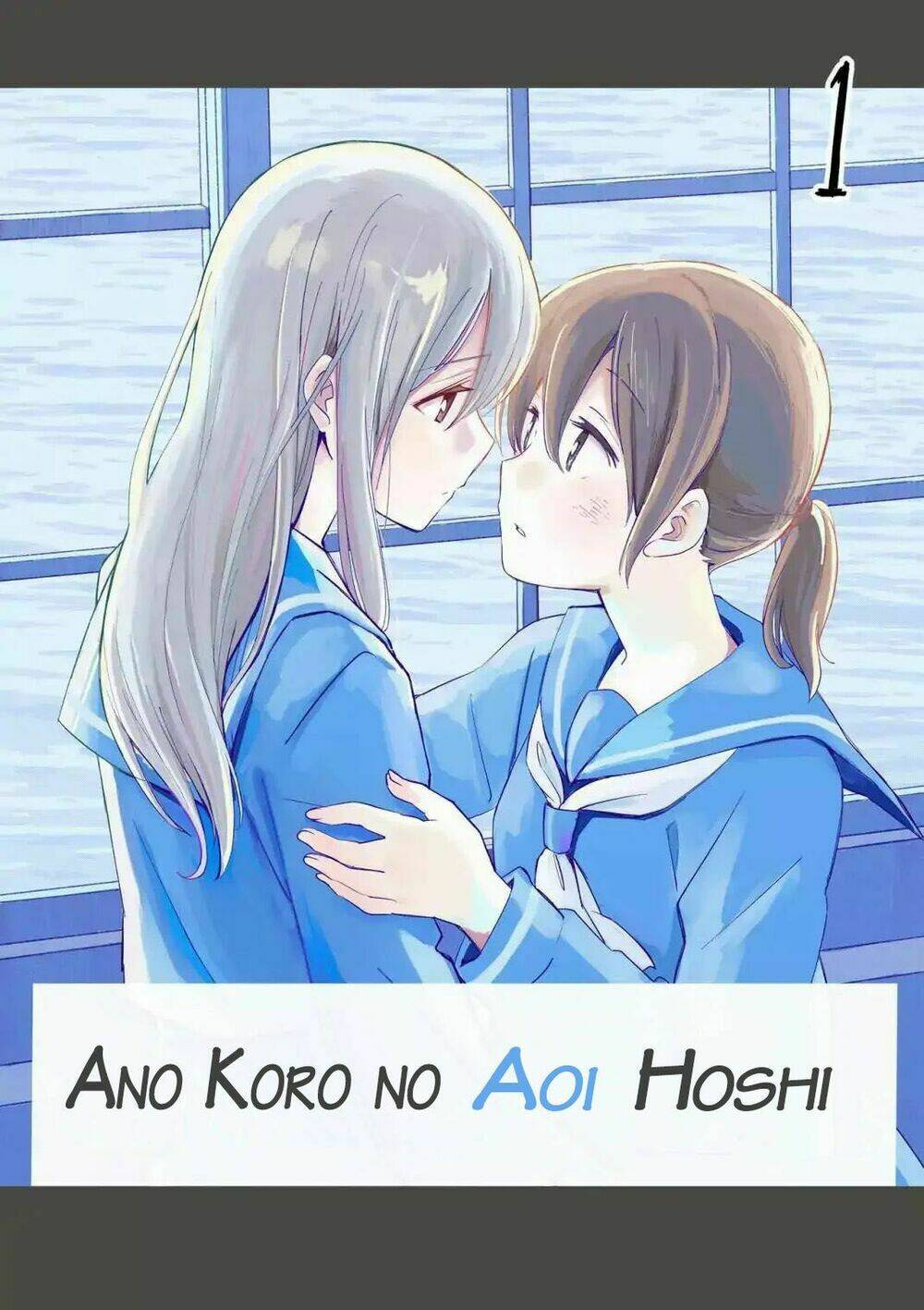 ano-koro-no-aoi-hoshi/1