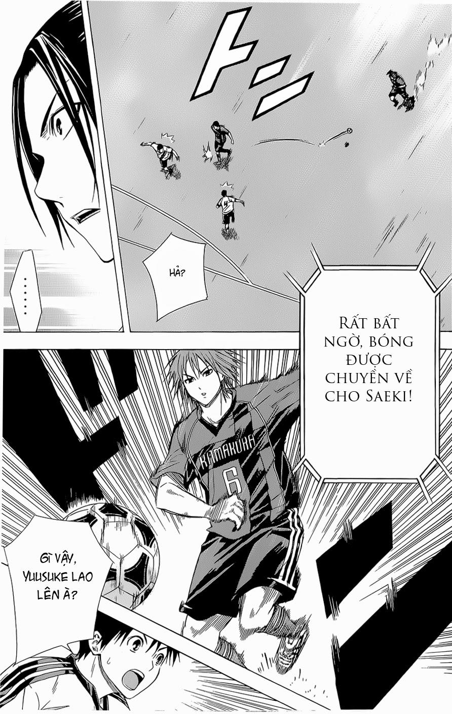 area-no-kishi/14