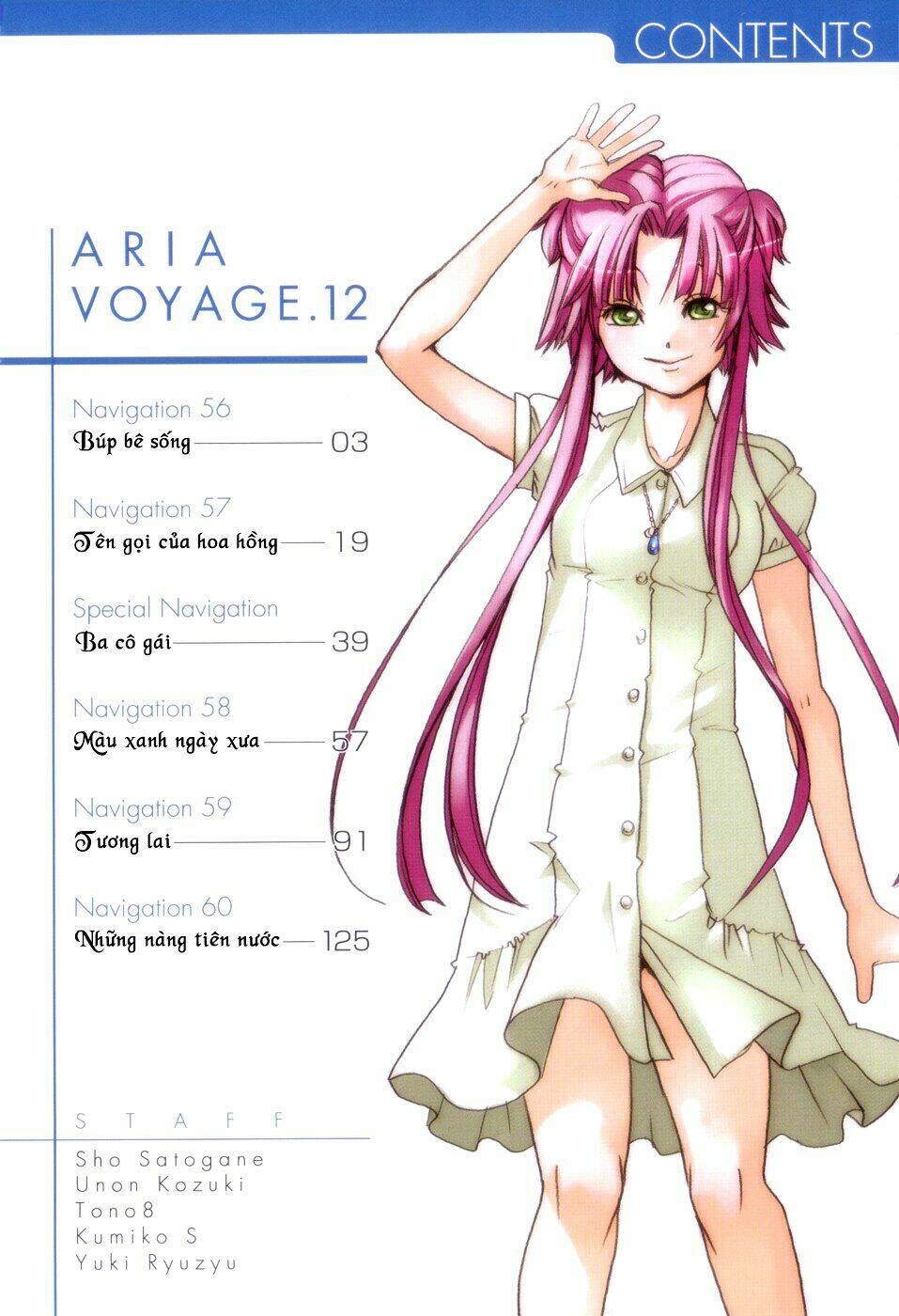 aria/5