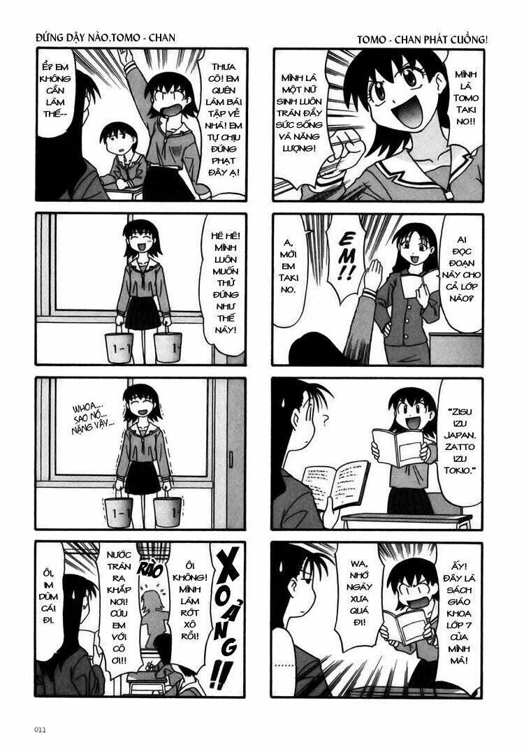 azumanga-daioh/12