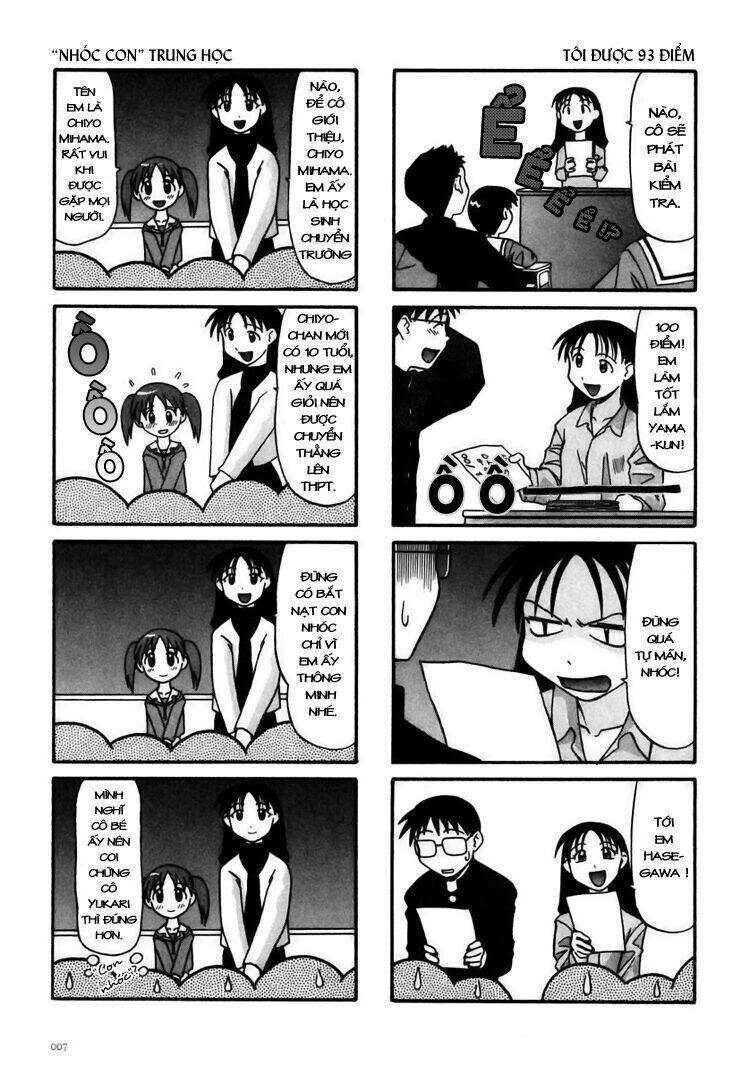 azumanga-daioh/8