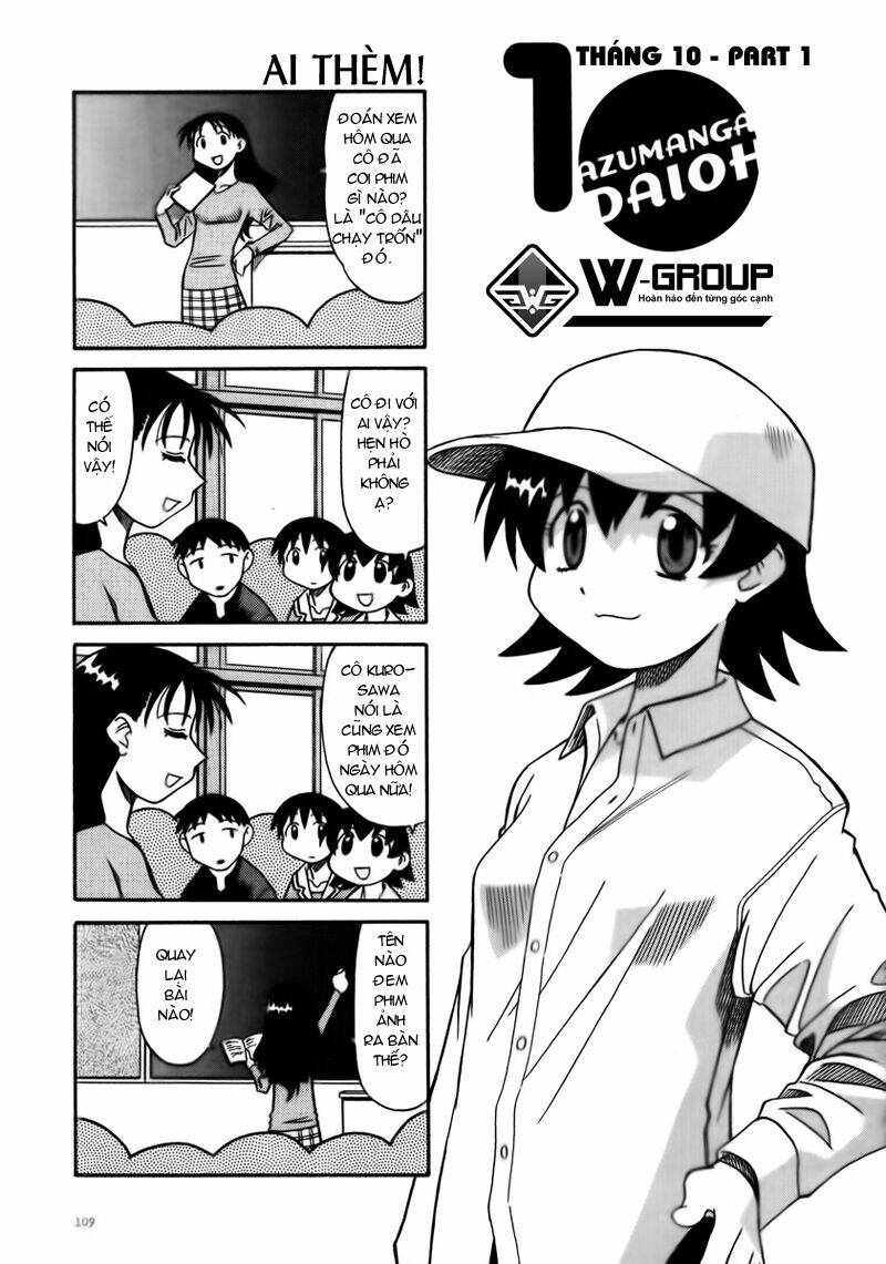 azumanga-daioh/1