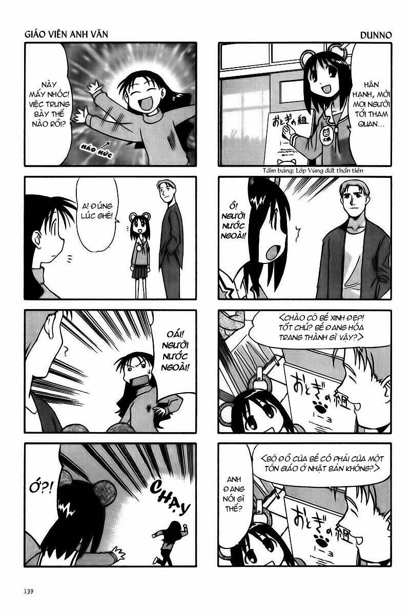 azumanga-daioh/6