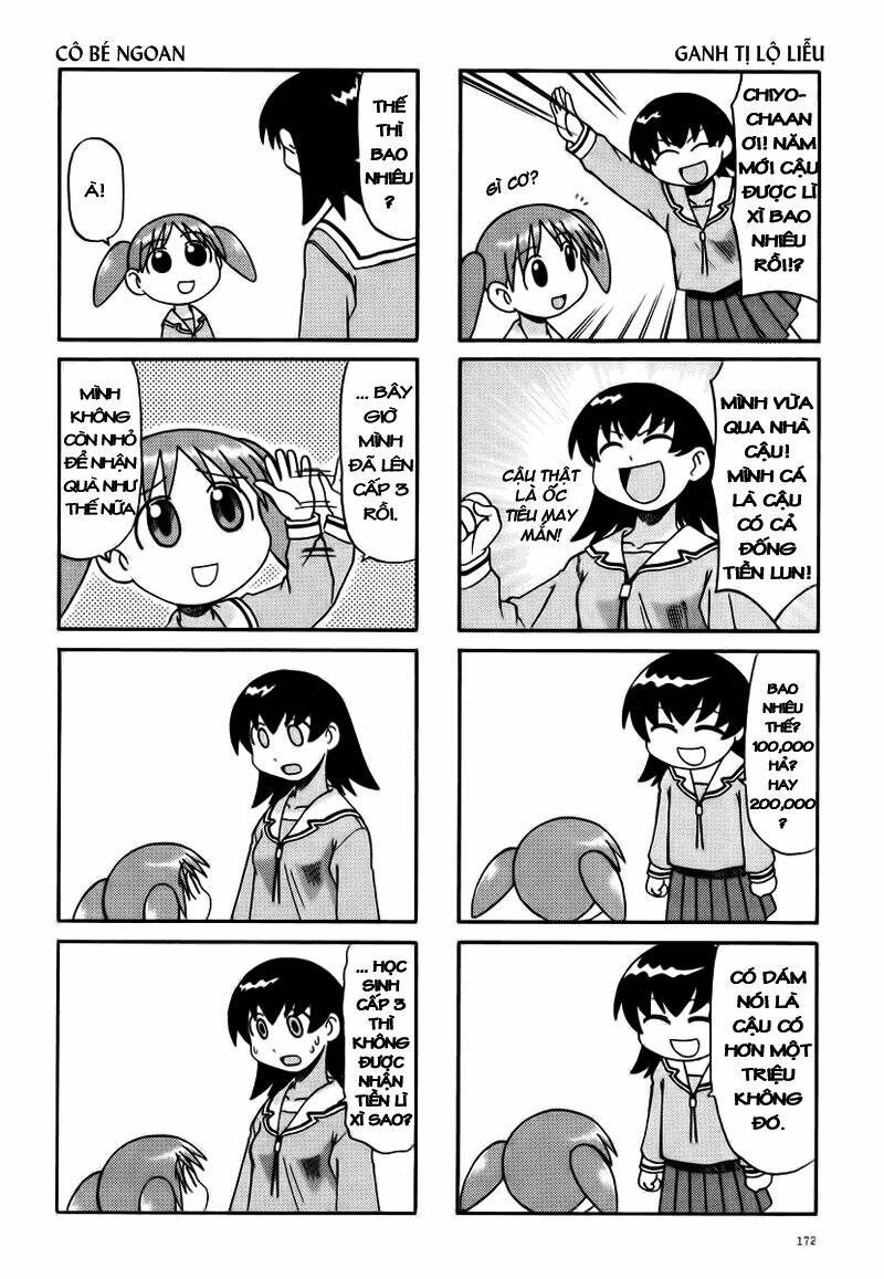 azumanga-daioh/8