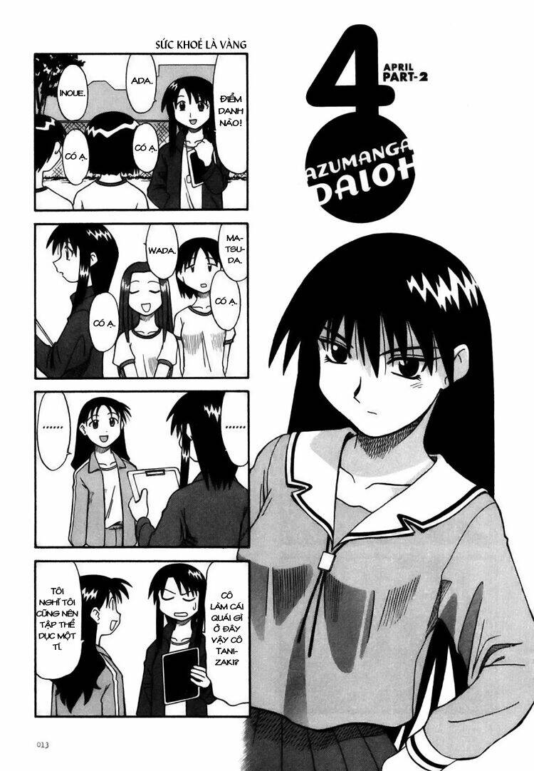 azumanga-daioh/1